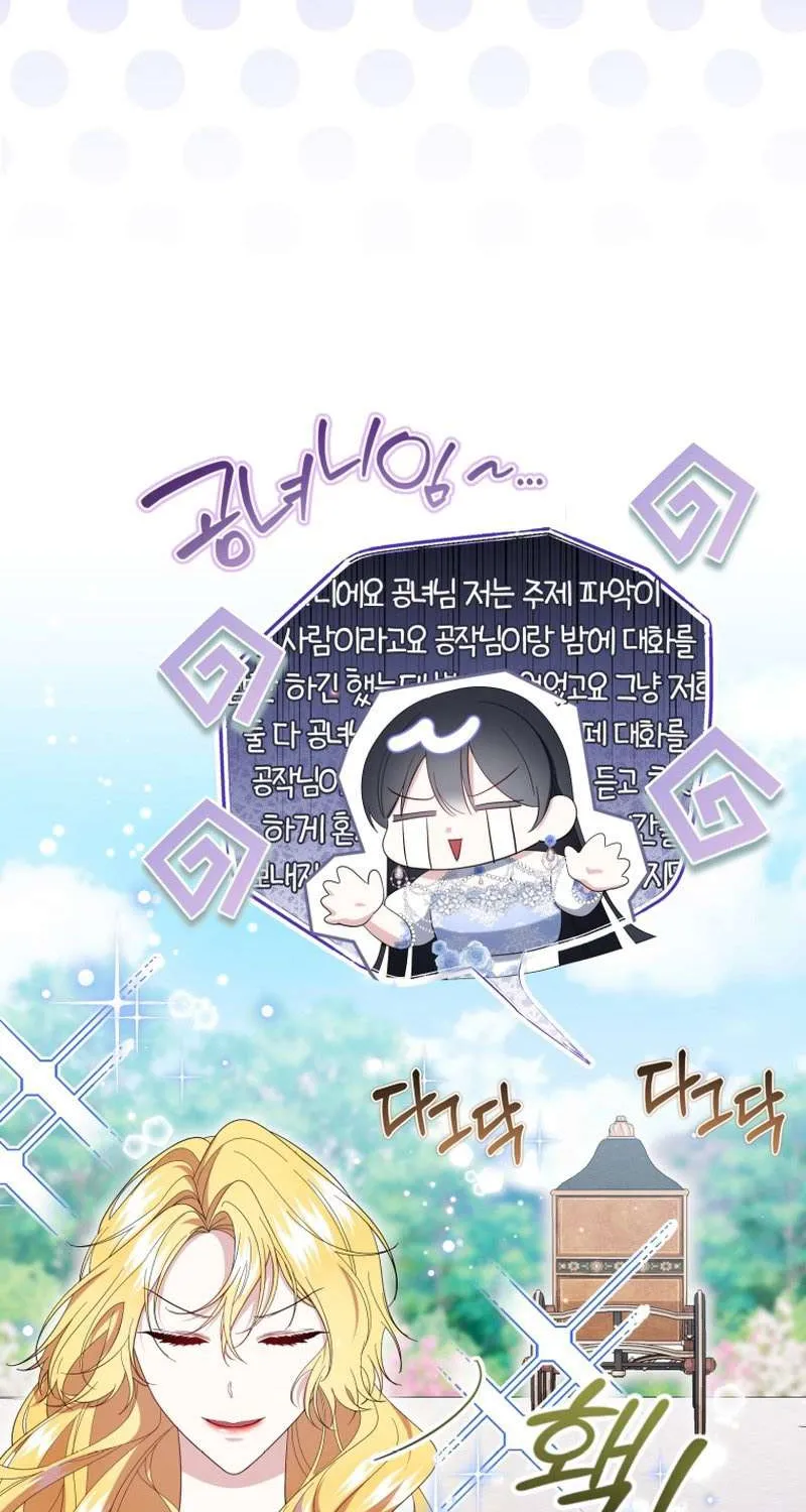 Tôi Trở Thành Người Được Nữ Phản Diện Yêu Thích Nhất Chap 18 - Next Chap 19