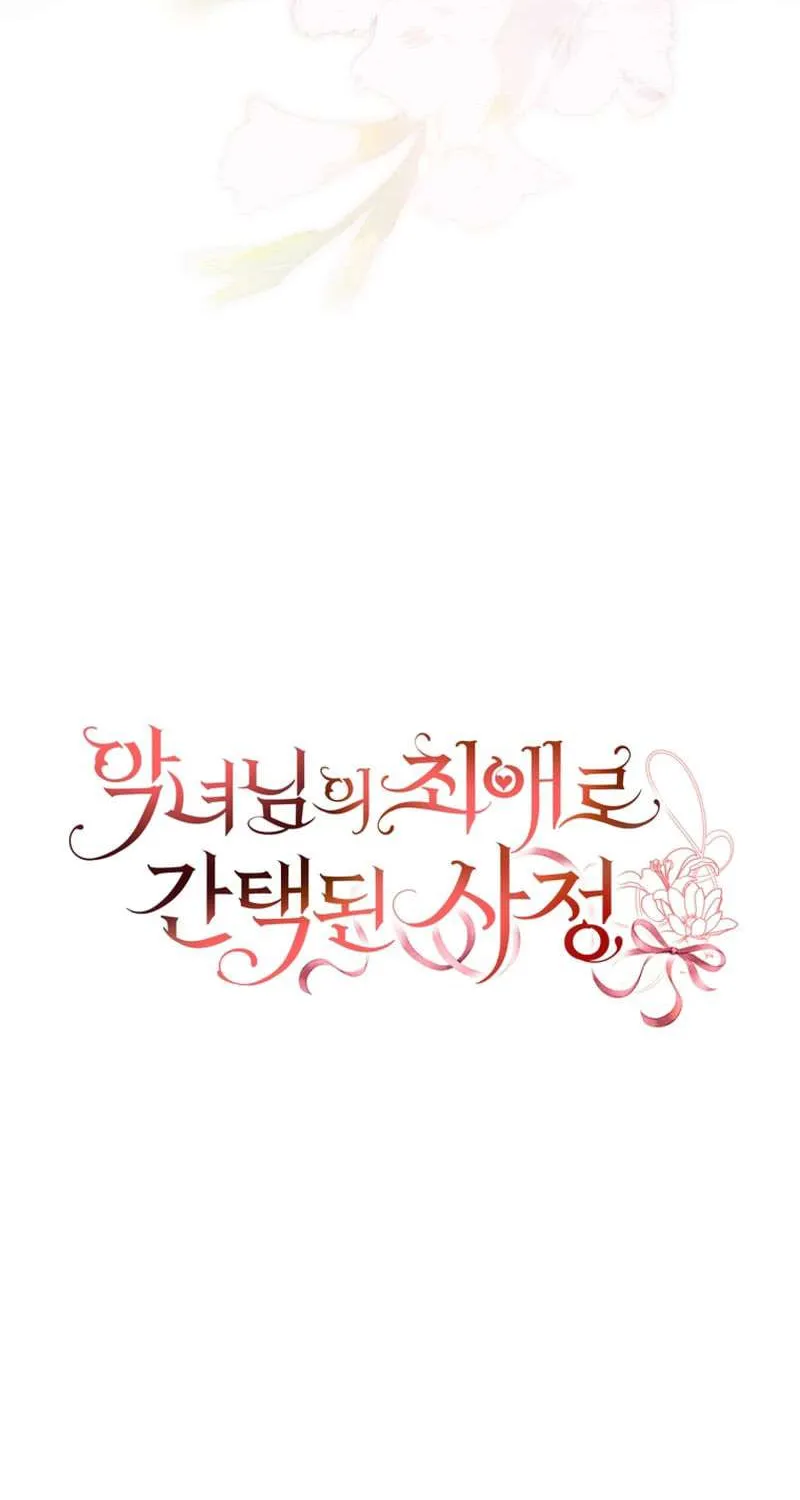 Tôi Trở Thành Người Được Nữ Phản Diện Yêu Thích Nhất Chap 18 - Next Chap 19