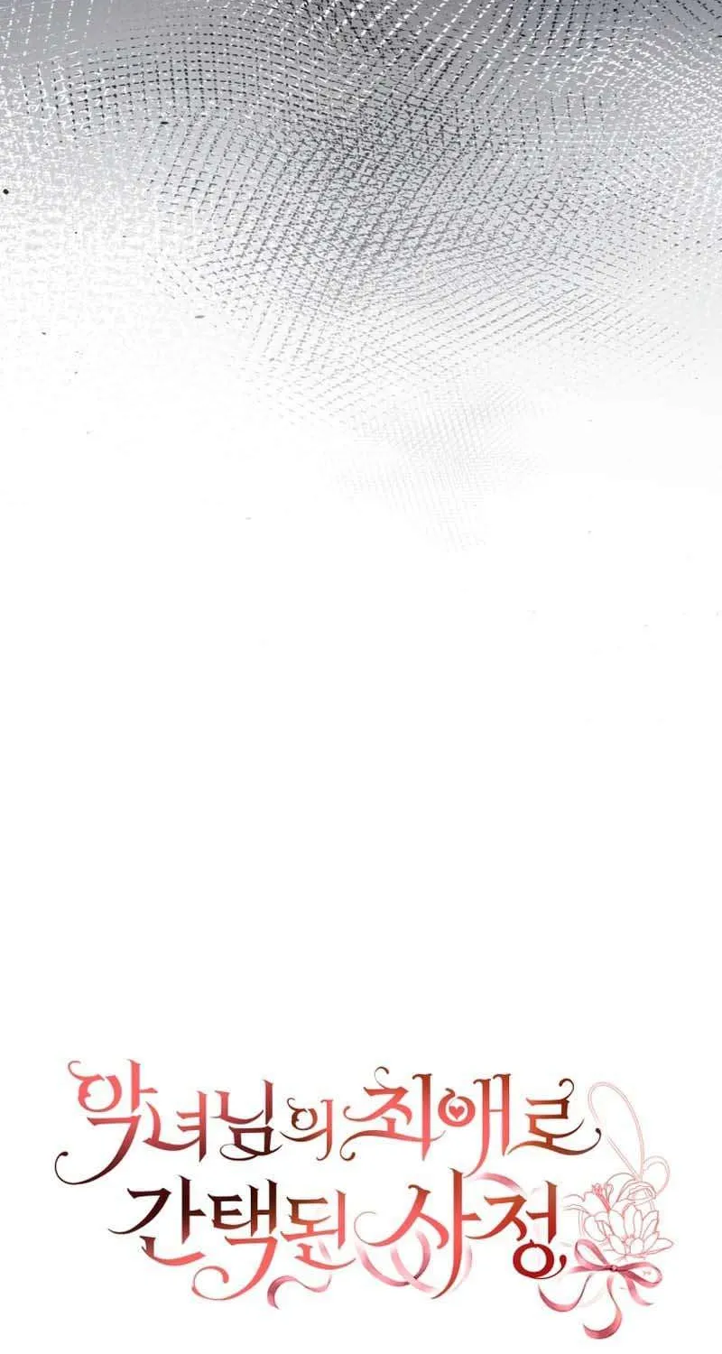 Tôi Trở Thành Người Được Nữ Phản Diện Yêu Thích Nhất Chap 21 - Next Chap 22