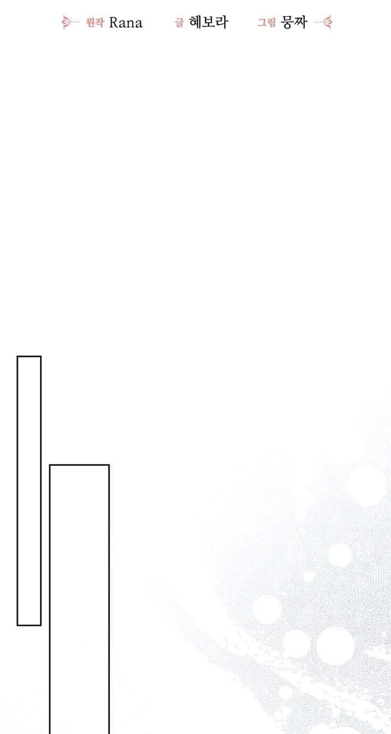 Tôi Trở Thành Người Được Nữ Phản Diện Yêu Thích Nhất Chap 21 - Next Chap 22