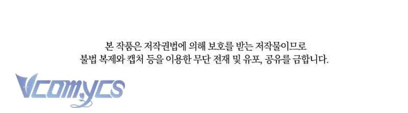 Tôi Trở Thành Người Được Nữ Phản Diện Yêu Thích Nhất Chap 22 - Next Chap 23