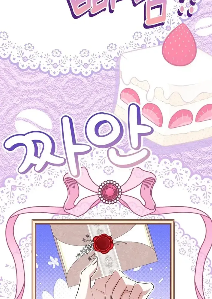 Tôi Trở Thành Người Được Nữ Phản Diện Yêu Thích Nhất Chap 29 - Next Chap 30