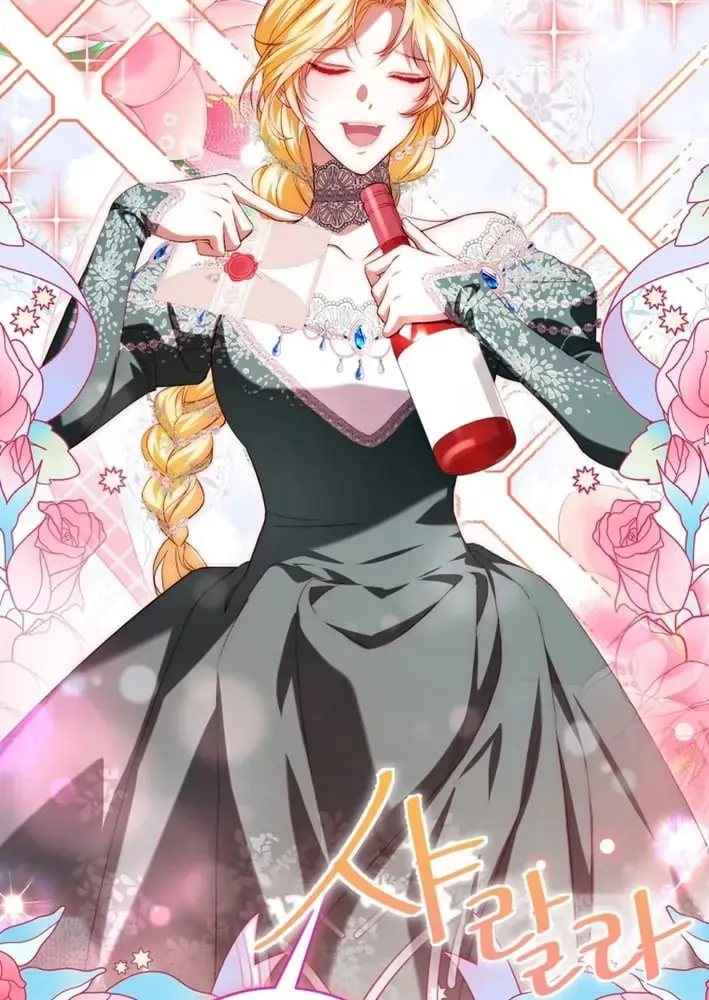 Tôi Trở Thành Người Được Nữ Phản Diện Yêu Thích Nhất Chap 29 - Next Chap 30