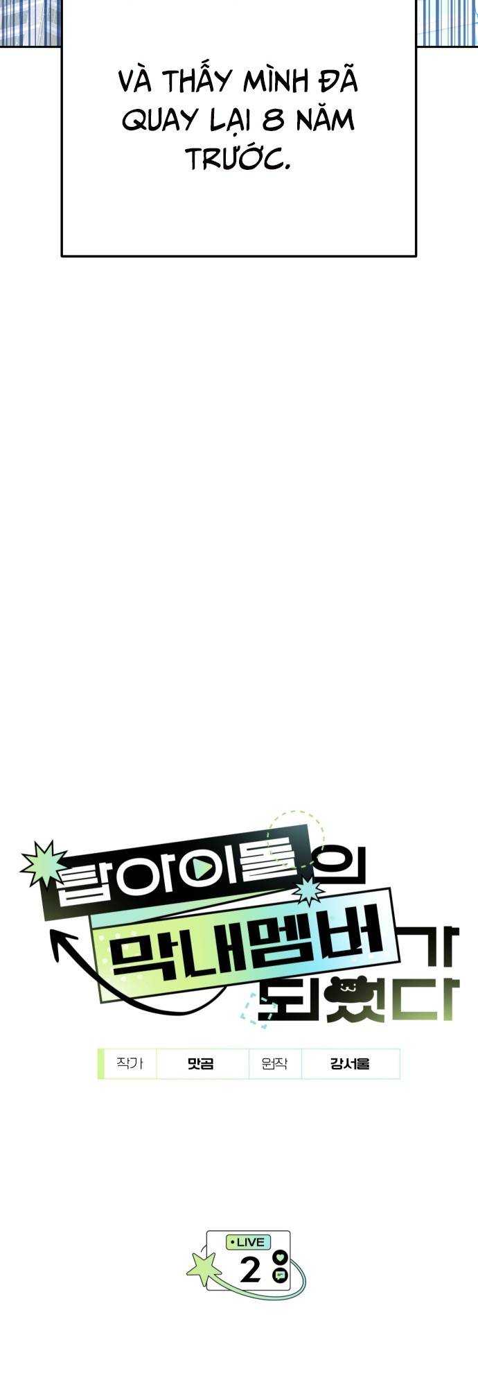 Tôi Trở Thành Thành Viên Trẻ Tuổi Nhất Nhóm Nhạc Idol Chap 2 - Next Chap 3