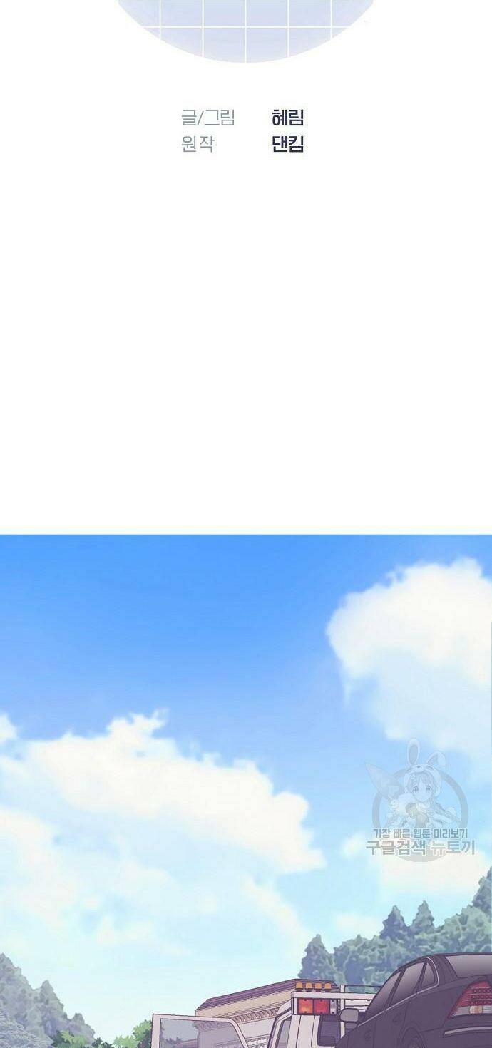 Tôi Trở Thành Thiên Tài Bán Hàng Chap 10 - Next Chap 11