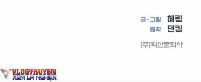 Tôi Trở Thành Thiên Tài Bán Hàng Chap 3 - Next Chap 4