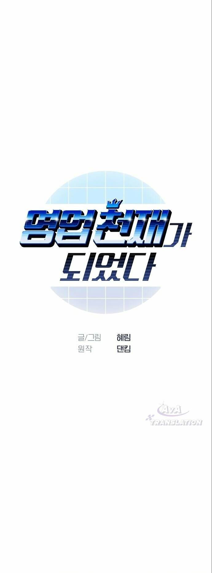 Tôi Trở Thành Thiên Tài Bán Hàng Chap 6 - Next Chap 7