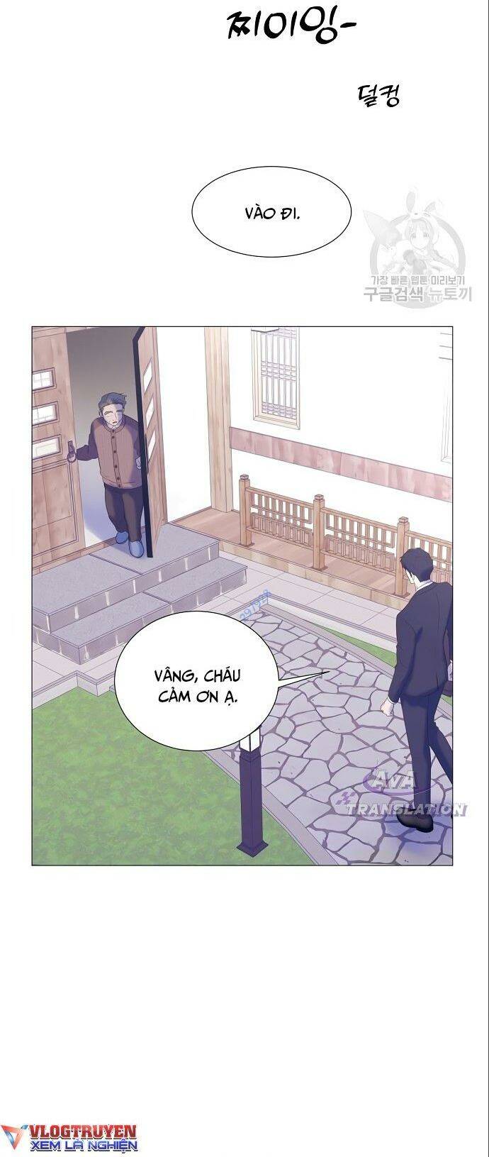 Tôi Trở Thành Thiên Tài Bán Hàng Chap 7 - Next Chap 8