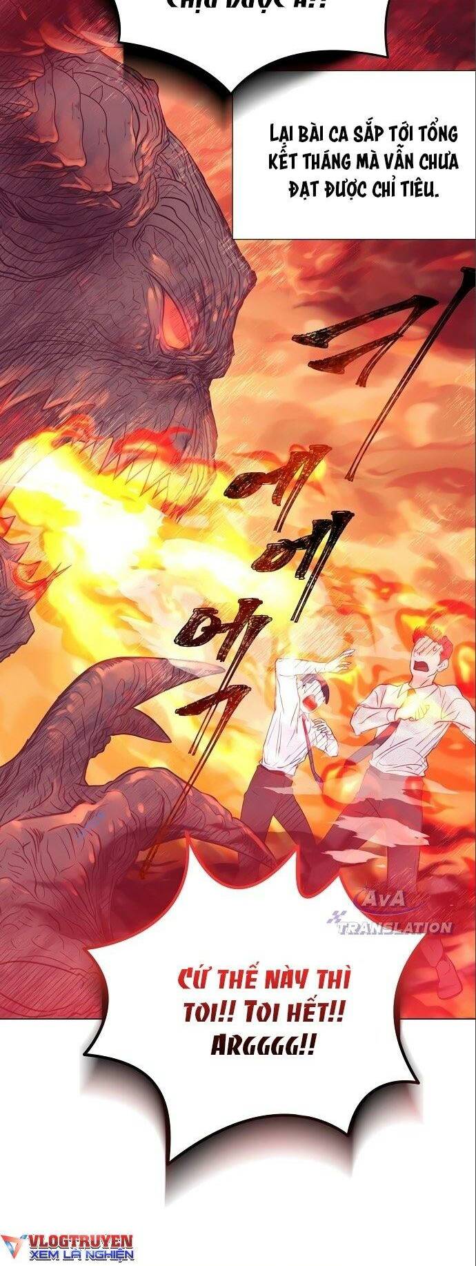 Tôi Trở Thành Thiên Tài Bán Hàng Chap 7 - Next Chap 8