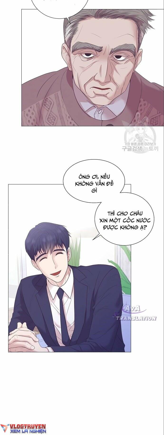 Tôi Trở Thành Thiên Tài Bán Hàng Chap 7 - Next Chap 8