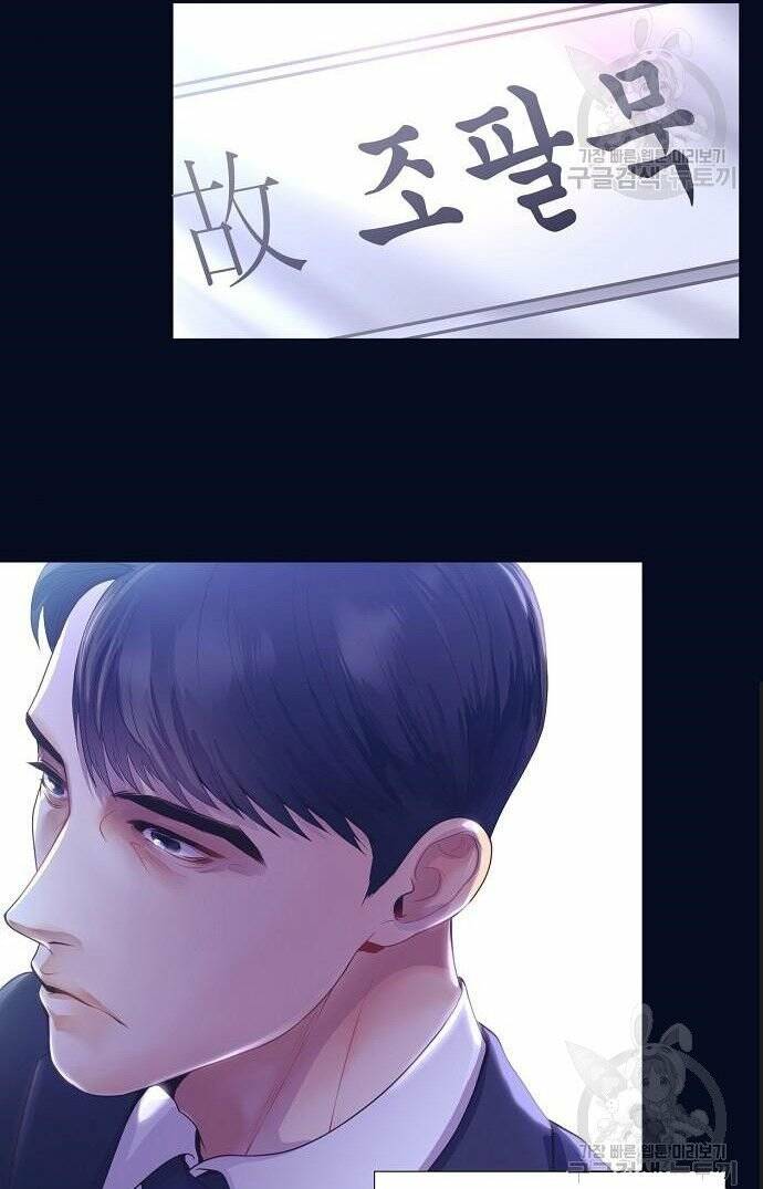 Tôi Trở Thành Thiên Tài Bán Hàng Chap 8 - Next Chap 9