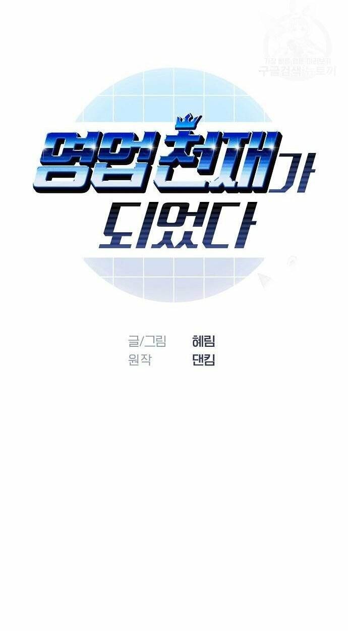 Tôi Trở Thành Thiên Tài Bán Hàng Chap 9 - Next Chap 10