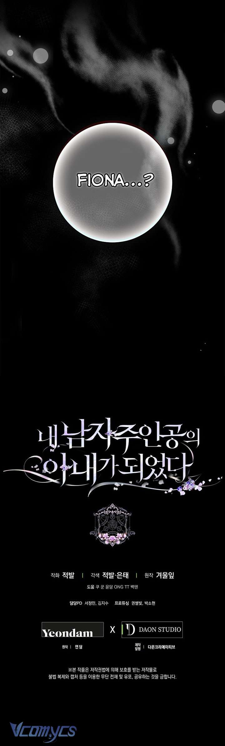 Tôi Trở Thành Vợ Của Nam Chính Chap 128 - Next Chap 129