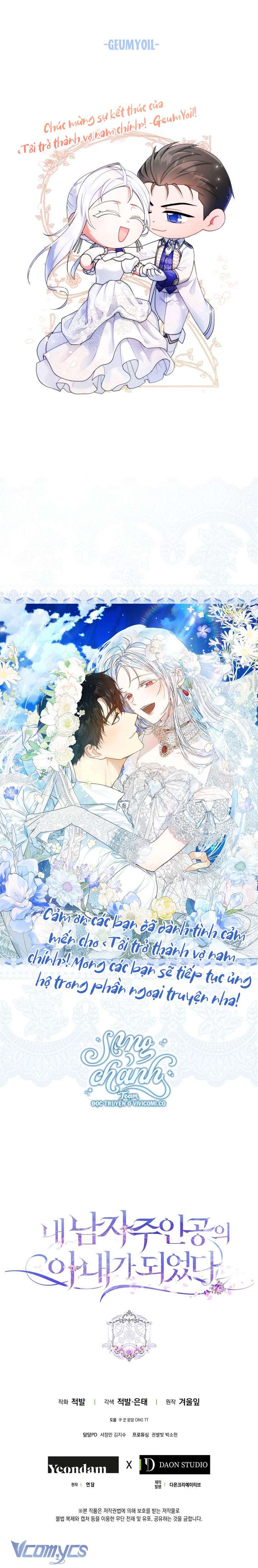 Tôi Trở Thành Vợ Của Nam Chính Chap 132 - Next Chap 133