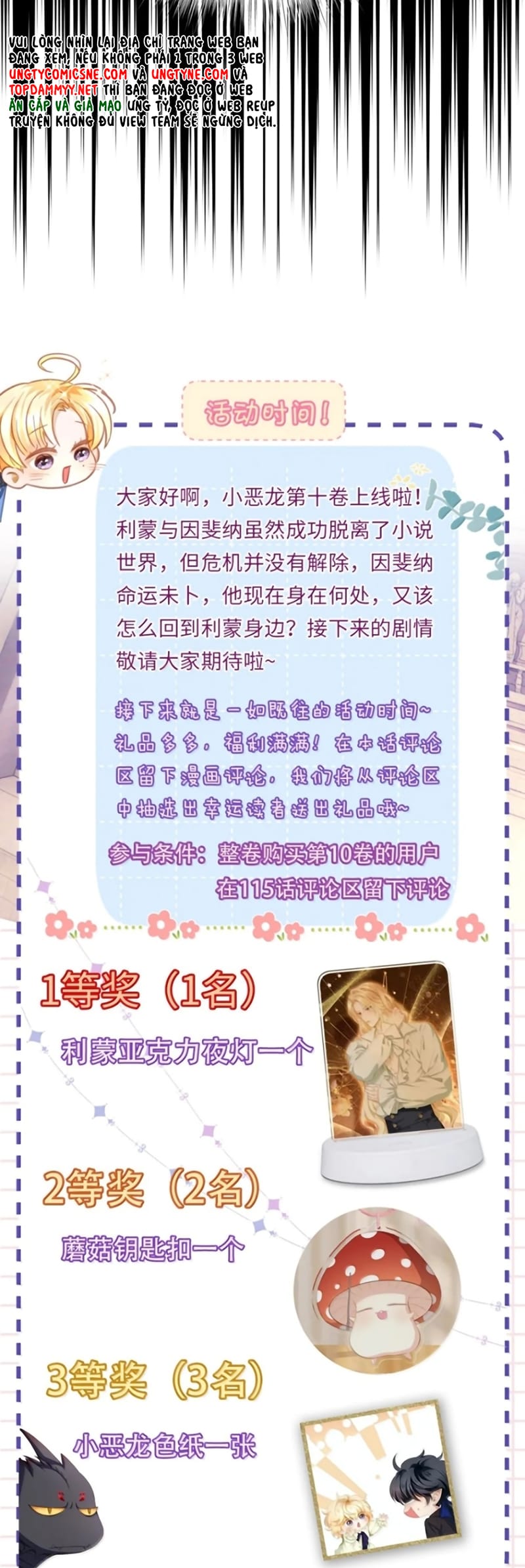 Tôi Trùng Sinh Trở Thành Tiểu Ác Long Của Vương Tử Điện Hạ Chap 115 - Next Chap 116