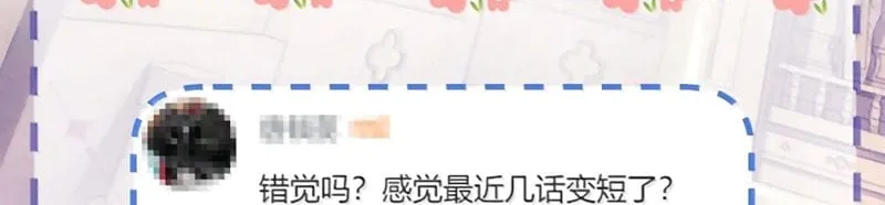 Tôi Trùng Sinh Trở Thành Tiểu Ác Long Của Vương Tử Điện Hạ Chap 125 - Next Chap 126