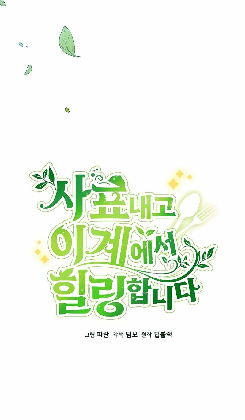 Tôi Từ Bỏ Tất Cả Để Khởi Đầu Ở Một Thế Giới Khác Chap 12 - Next Chap 13