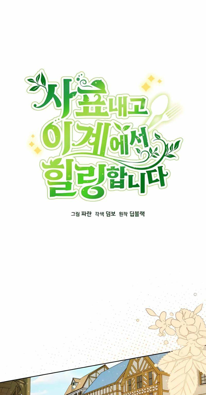 Tôi Từ Bỏ Tất Cả Để Khởi Đầu Ở Một Thế Giới Khác Chap 15 - Next Chap 16