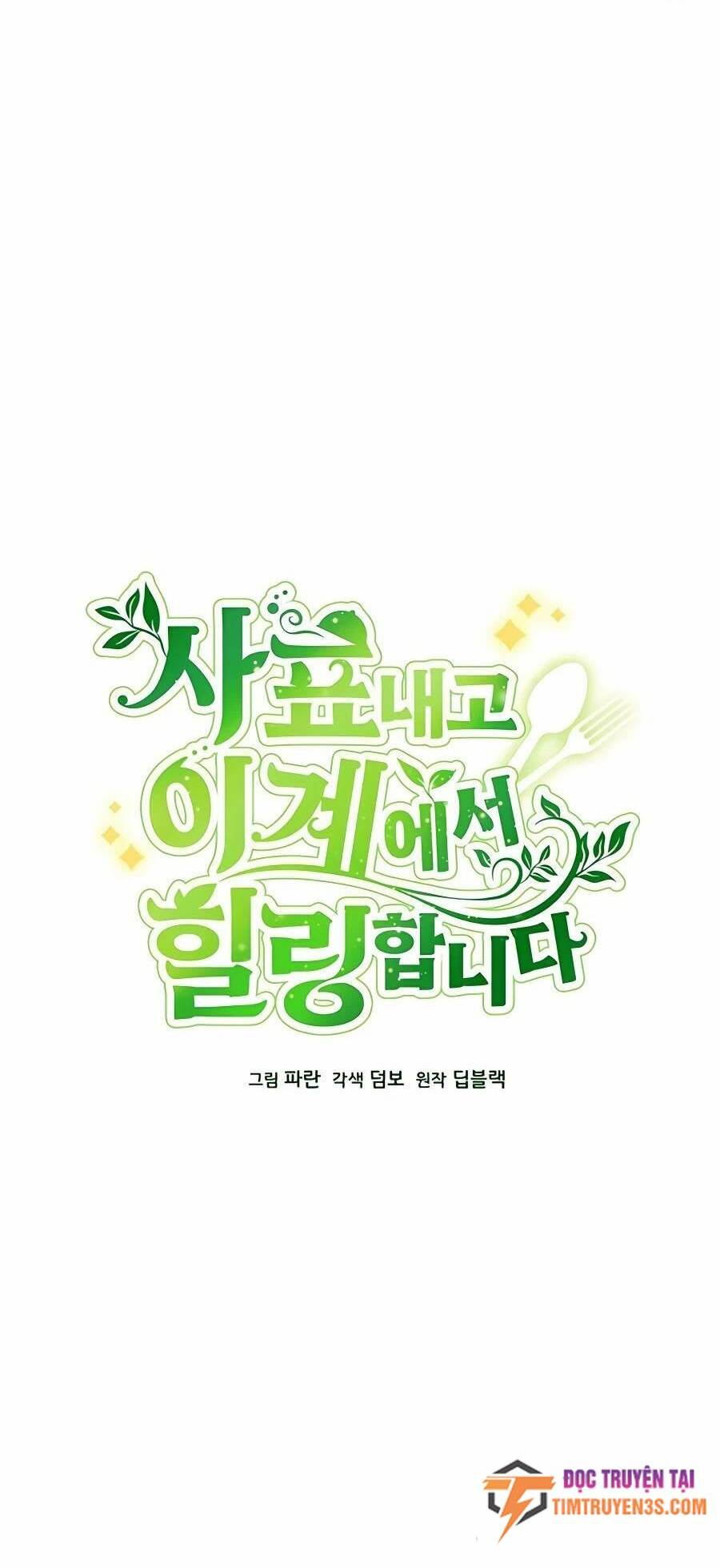 Tôi Từ Bỏ Tất Cả Để Khởi Đầu Ở Một Thế Giới Khác Chap 17 - Next Chap 18