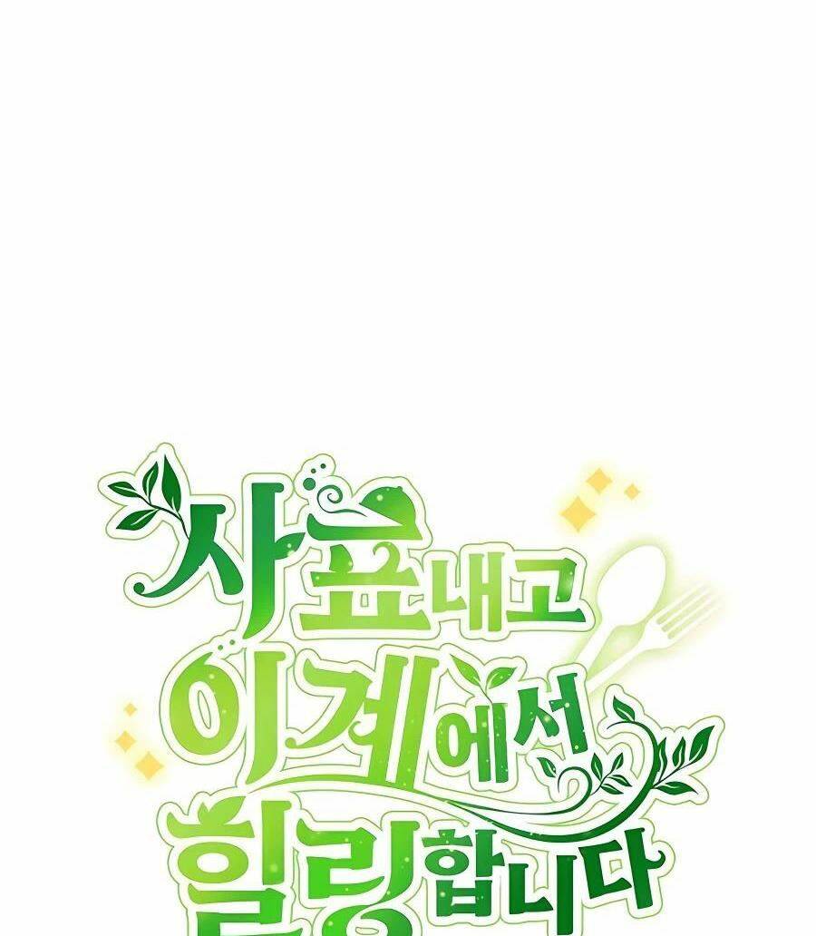 Tôi Từ Bỏ Tất Cả Để Khởi Đầu Ở Một Thế Giới Khác Chap 18 - Next Chap 19