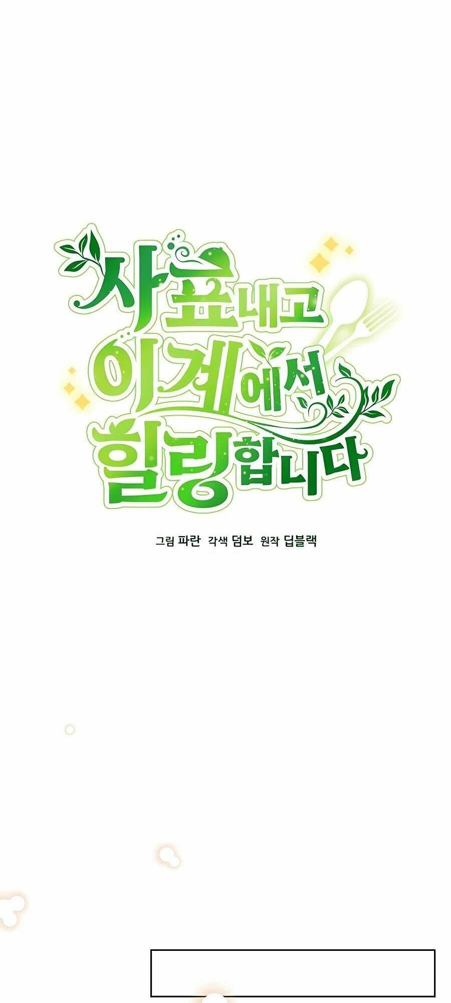Tôi Từ Bỏ Tất Cả Để Khởi Đầu Ở Một Thế Giới Khác Chap 19 - Next Chap 20