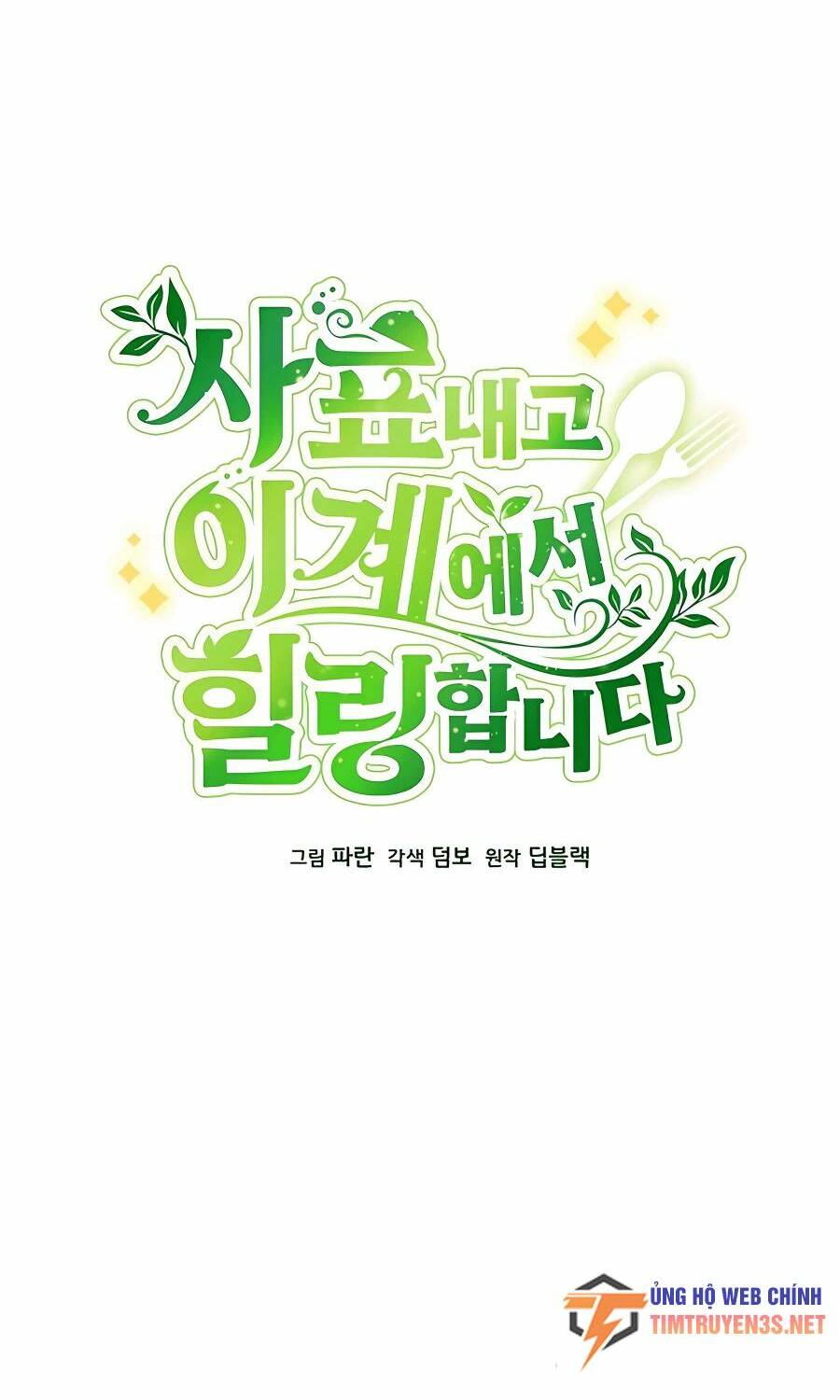 Tôi Từ Bỏ Tất Cả Để Khởi Đầu Ở Một Thế Giới Khác Chap 27 - Next Chap 28
