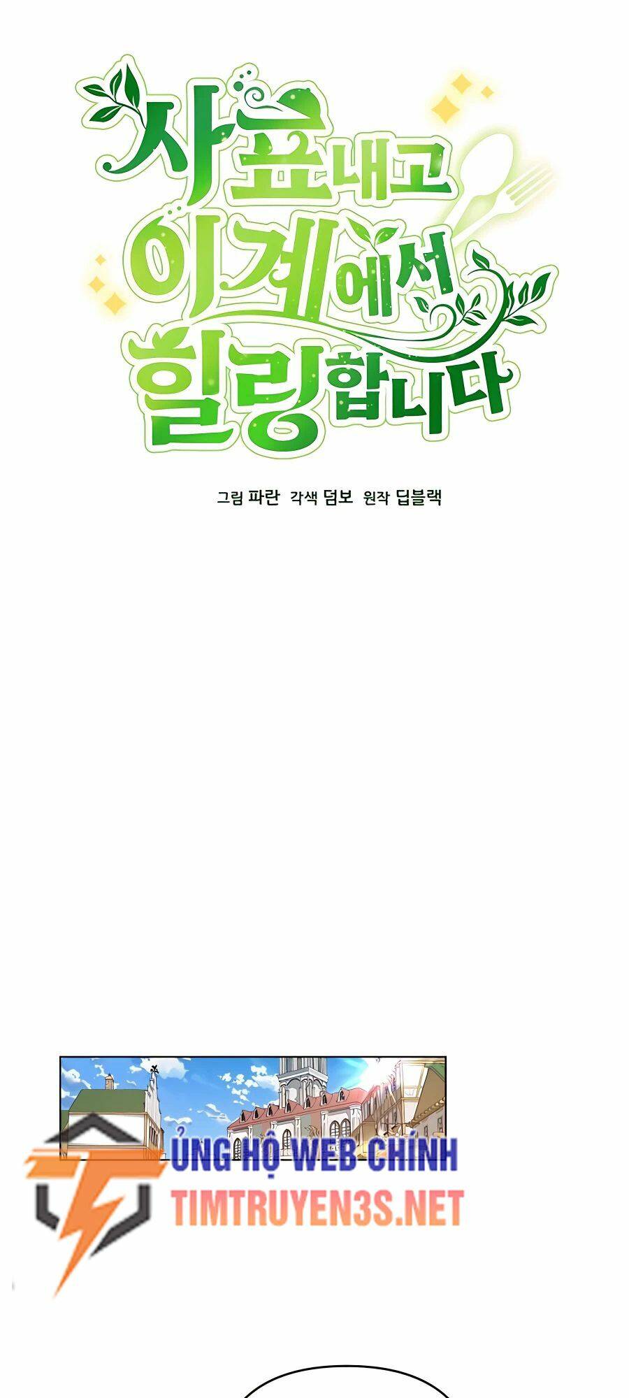 Tôi Từ Bỏ Tất Cả Để Khởi Đầu Ở Một Thế Giới Khác Chap 30 - Next Chap 31