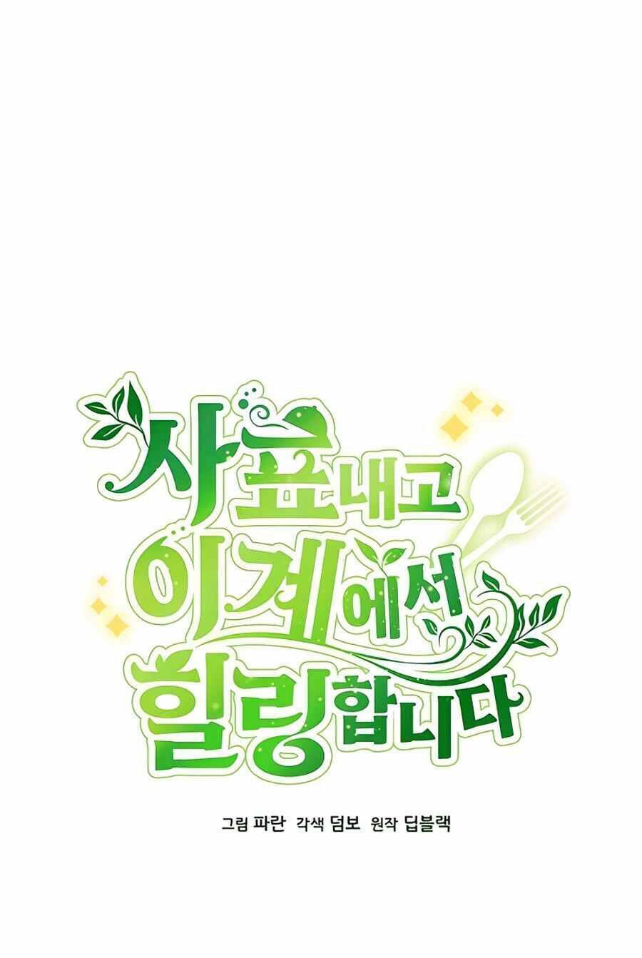 Tôi Từ Bỏ Tất Cả Để Khởi Đầu Ở Một Thế Giới Khác Chap 36 - Next Chap 37