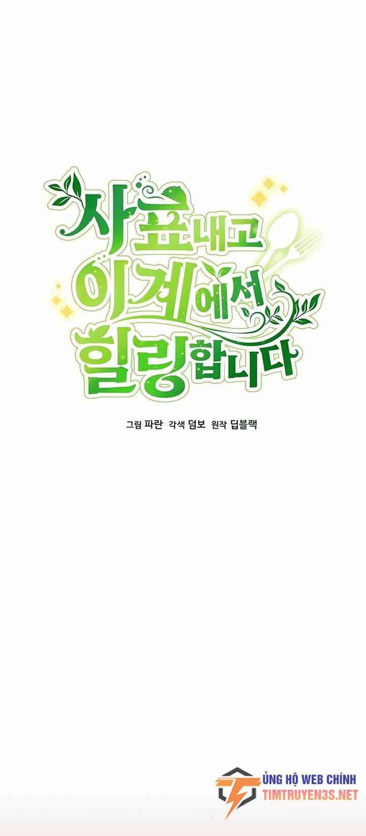 Tôi Từ Bỏ Tất Cả Để Khởi Đầu Ở Một Thế Giới Khác Chap 38 - Next Chap 39