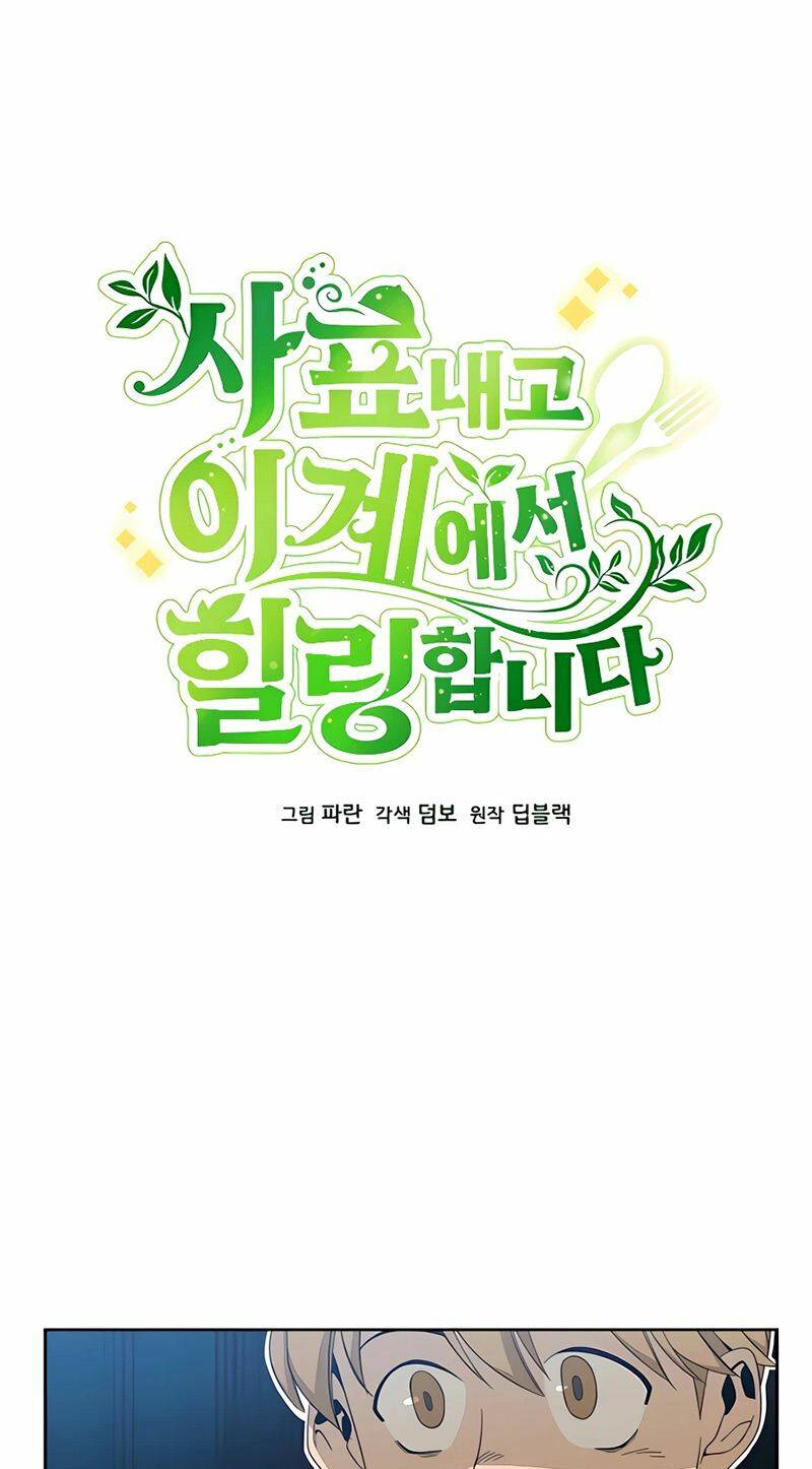 Tôi Từ Bỏ Tất Cả Để Khởi Đầu Ở Một Thế Giới Khác Chap 4 - Next Chap 5