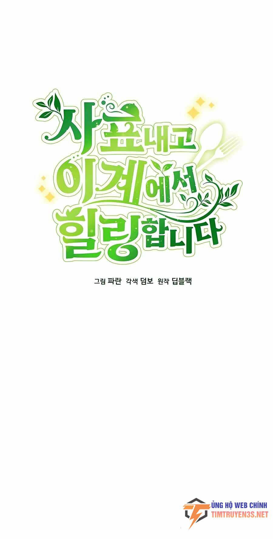 Tôi Từ Bỏ Tất Cả Để Khởi Đầu Ở Một Thế Giới Khác Chap 40 - Next Chap 41