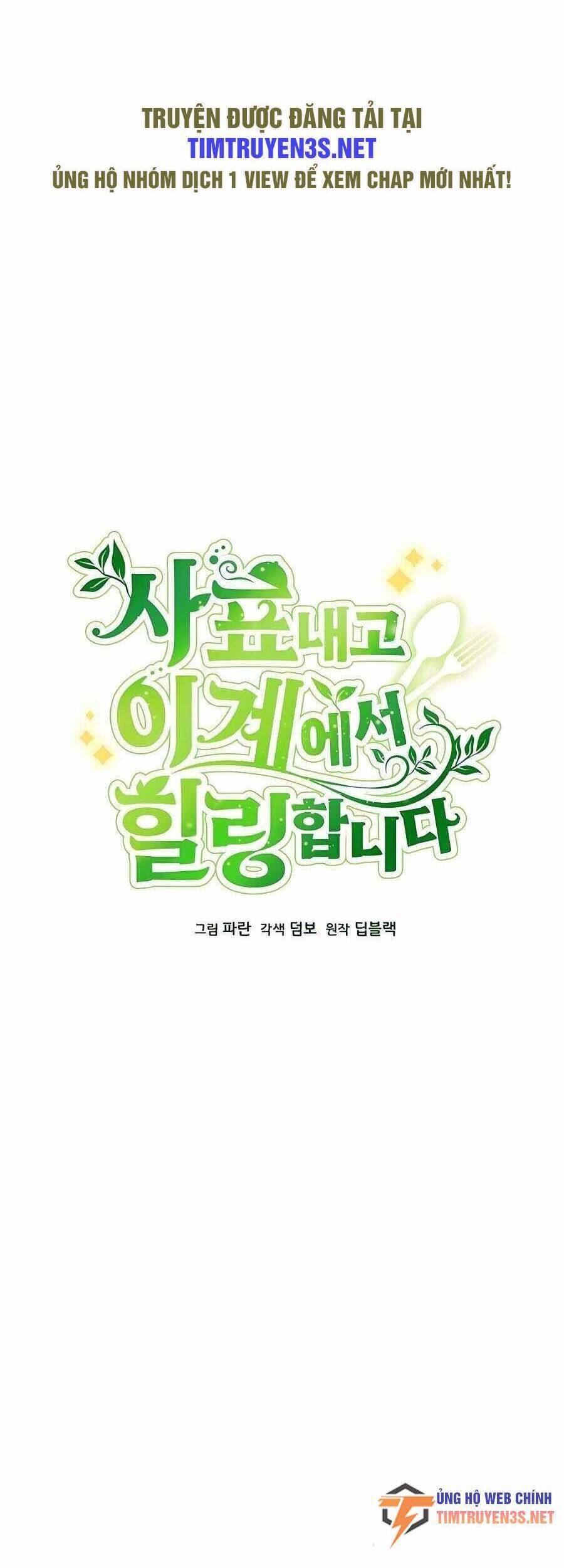 Tôi Từ Bỏ Tất Cả Để Khởi Đầu Ở Một Thế Giới Khác Chap 45 - Next Chap 46