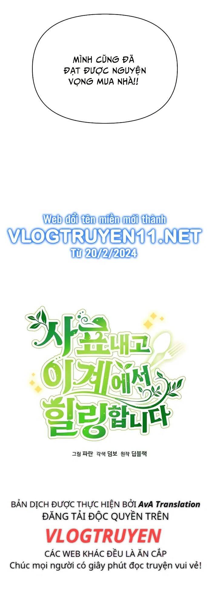 Tôi Từ Bỏ Tất Cả Để Khởi Đầu Ở Một Thế Giới Khác Chap 54 - Next Chap 55