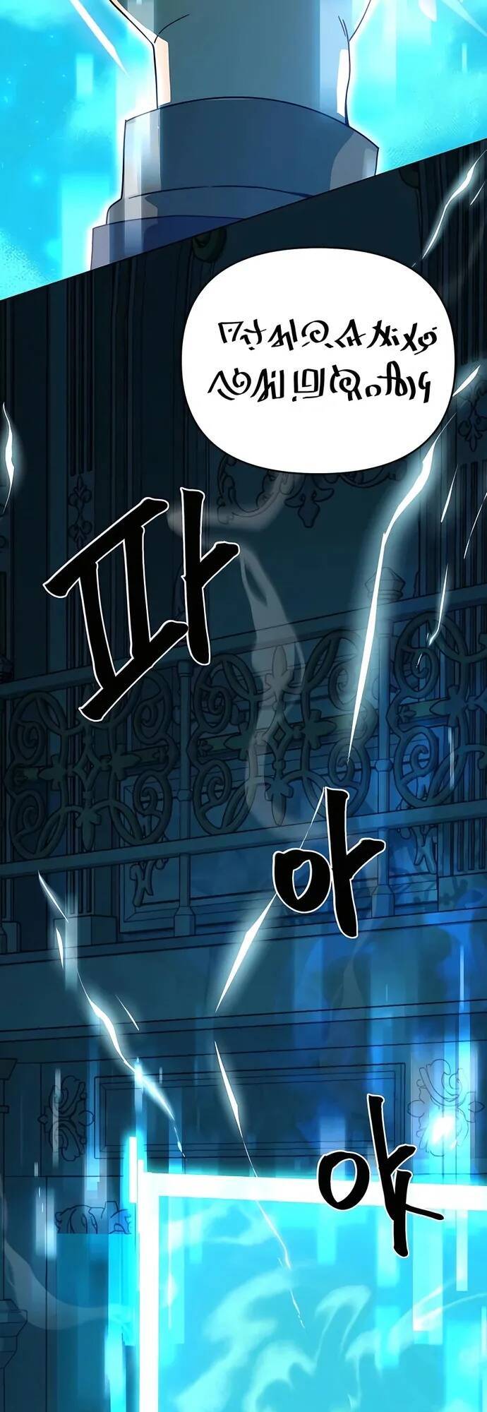 Tôi Từ Bỏ Tất Cả Để Khởi Đầu Ở Một Thế Giới Khác Chap 54 - Next Chap 55