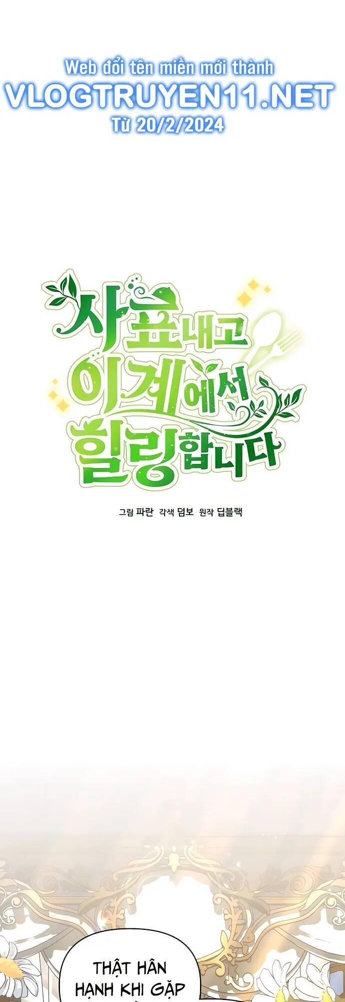 Tôi Từ Bỏ Tất Cả Để Khởi Đầu Ở Một Thế Giới Khác Chap 60 - Next Chap 61