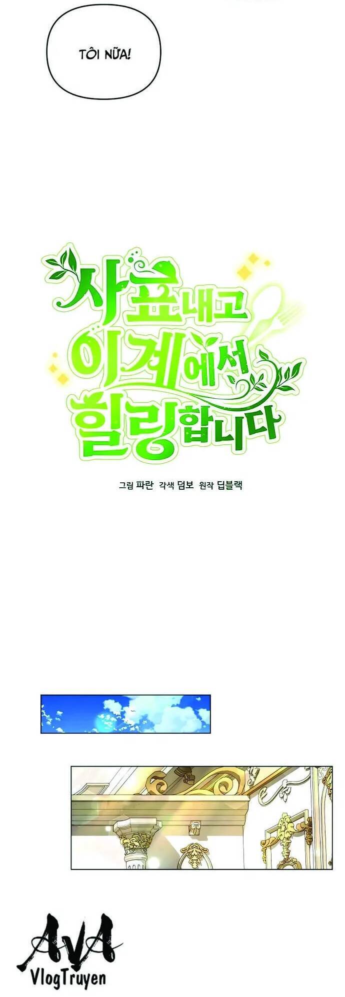 Tôi Từ Bỏ Tất Cả Để Khởi Đầu Ở Một Thế Giới Khác Chap 62 - Next Chap 63