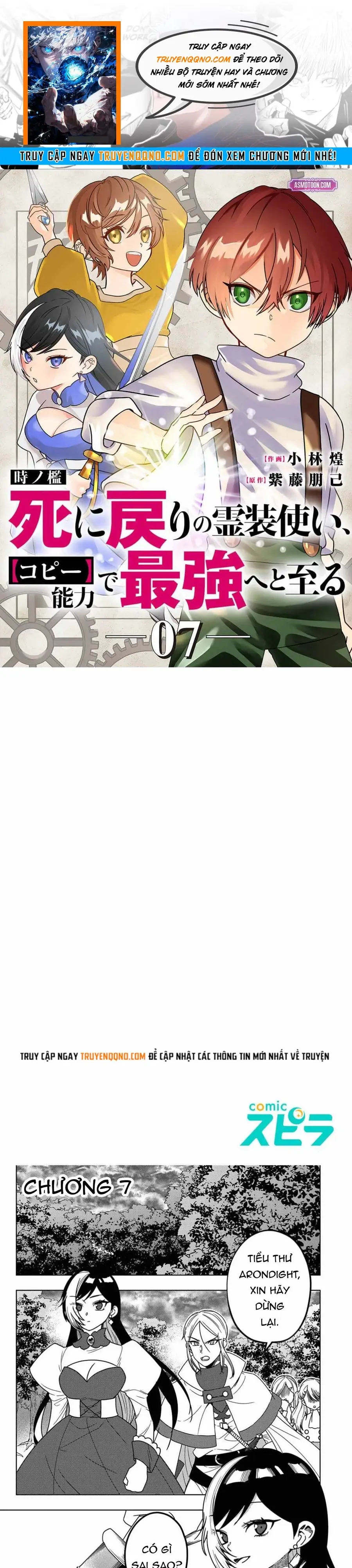 Toki No Ori, Shini Modori No Reisou Tsukai, Copy Nouryoku De Saikyou E To Itaru Chap 7 - Next Chap 8