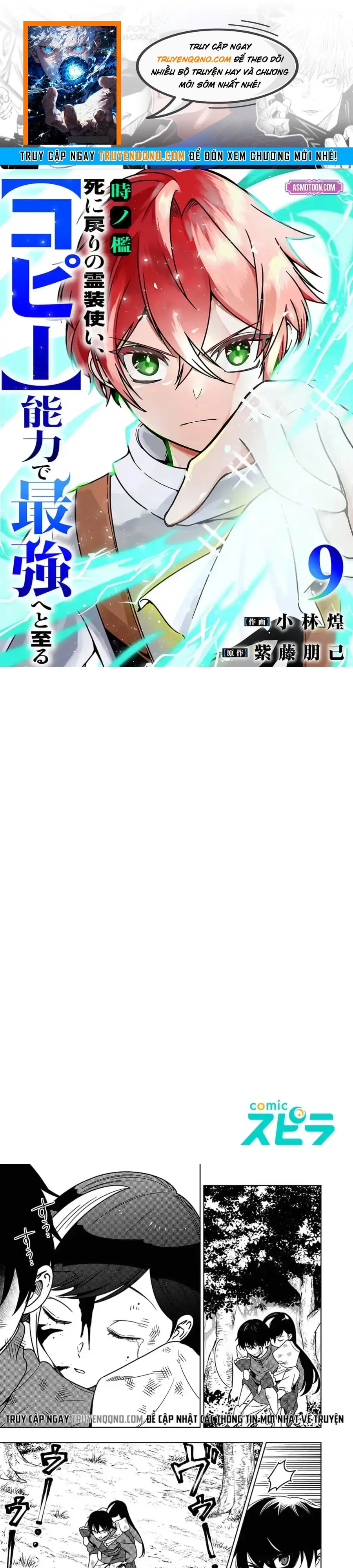 Toki No Ori, Shini Modori No Reisou Tsukai, Copy Nouryoku De Saikyou E To Itaru Chap 9 - Next Chap 10