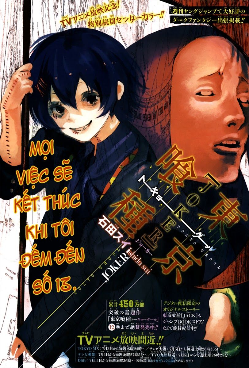 Tokyo Ghoul Chap 0 - Next Chap 1