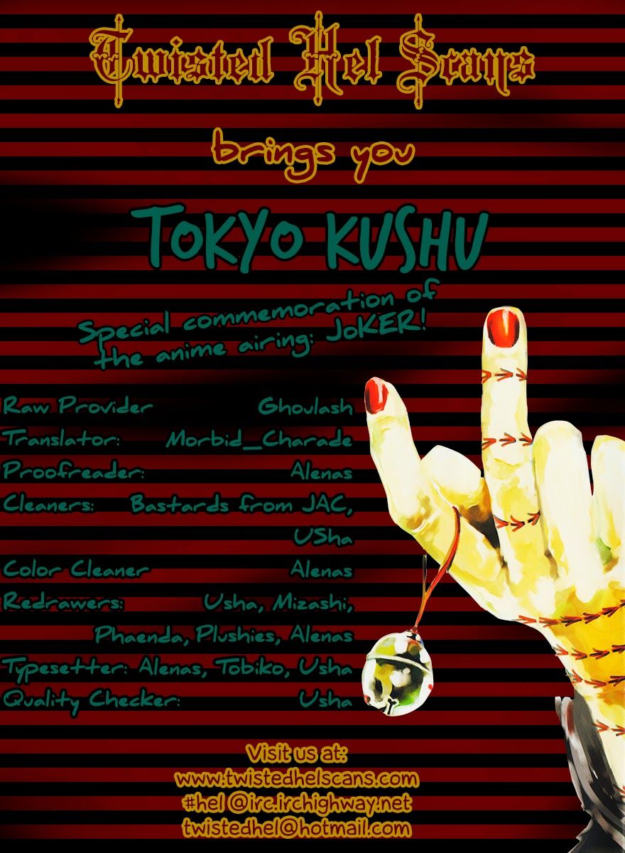 Tokyo Ghoul Chap 0 - Next Chap 1