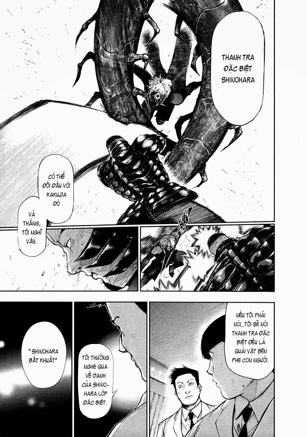 Tokyo Ghoul Chap 104 - Next Chap 105