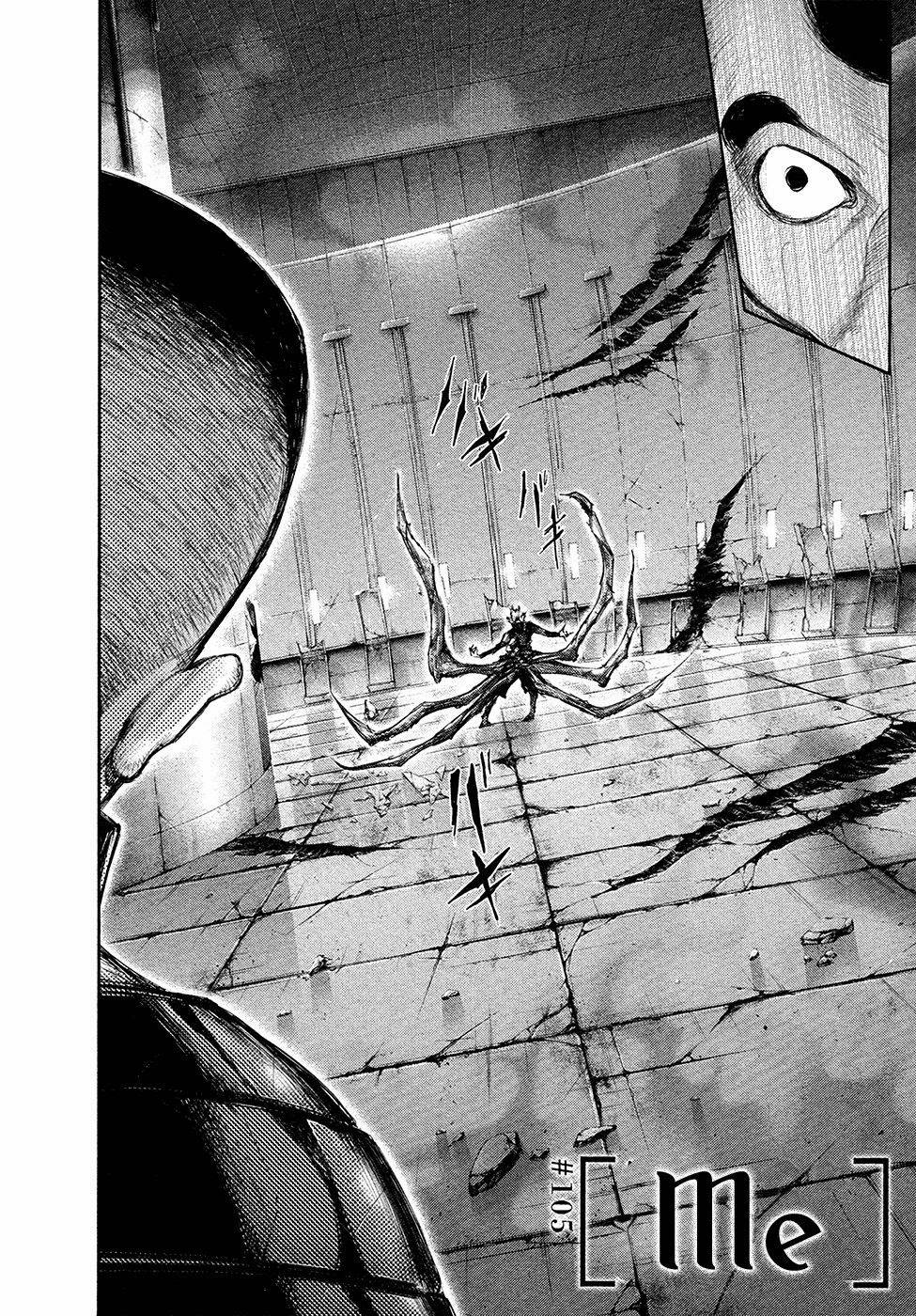 Tokyo Ghoul Chap 105 - Next Chap 106