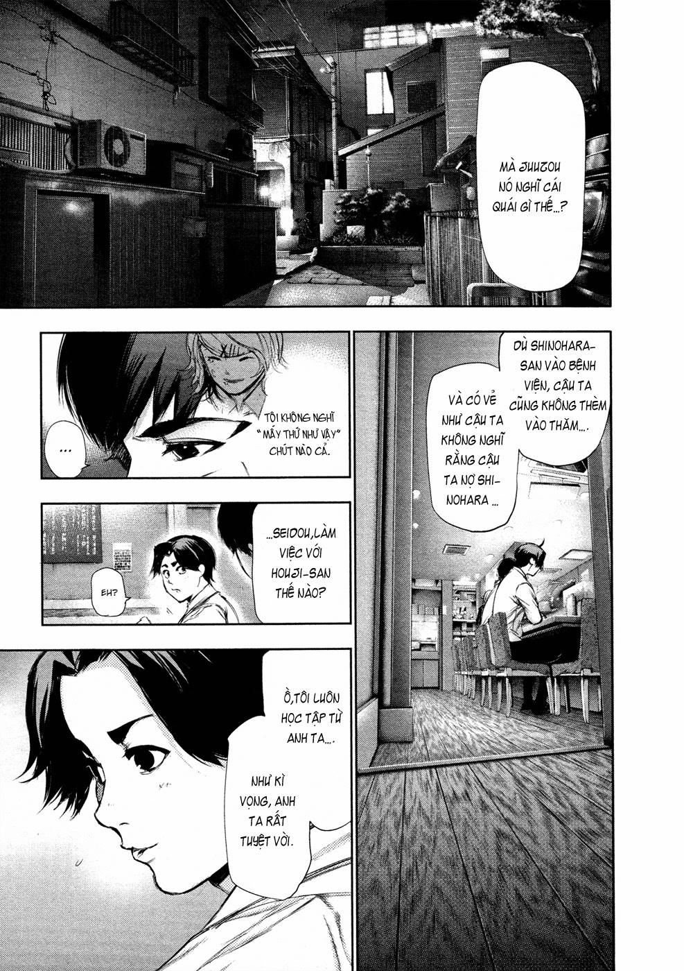 Tokyo Ghoul Chap 109 - Next Chap 110