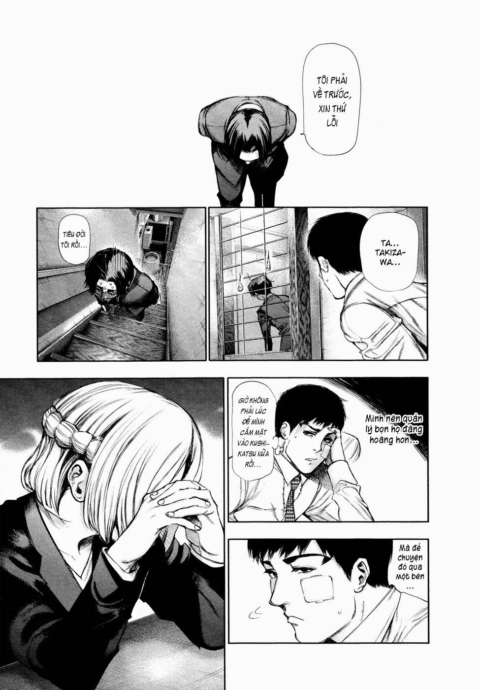 Tokyo Ghoul Chap 110 - Next Chap 111