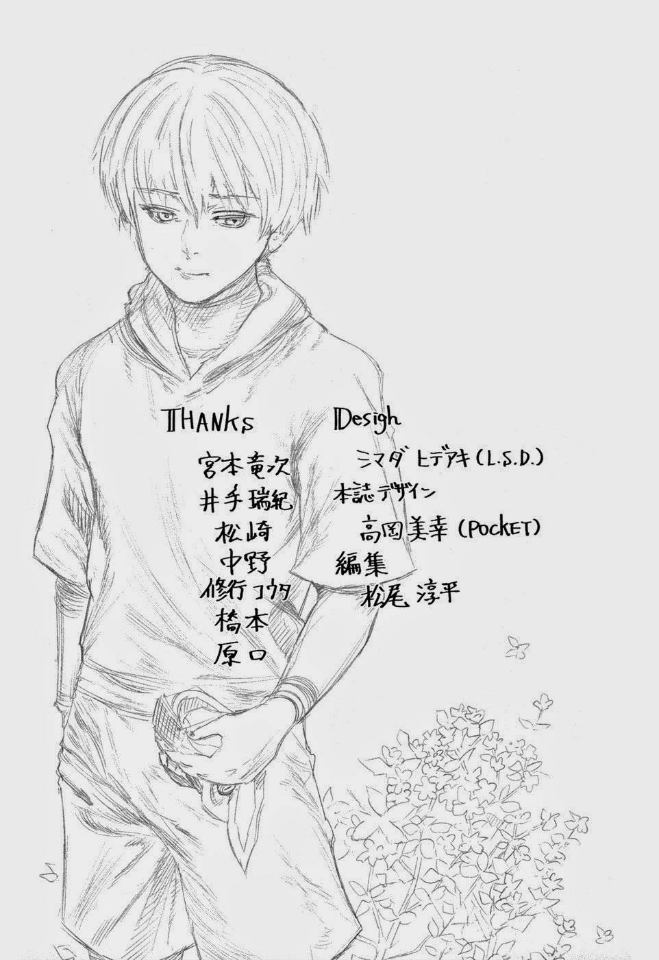 Tokyo Ghoul Chap 111 - Next Chap 112