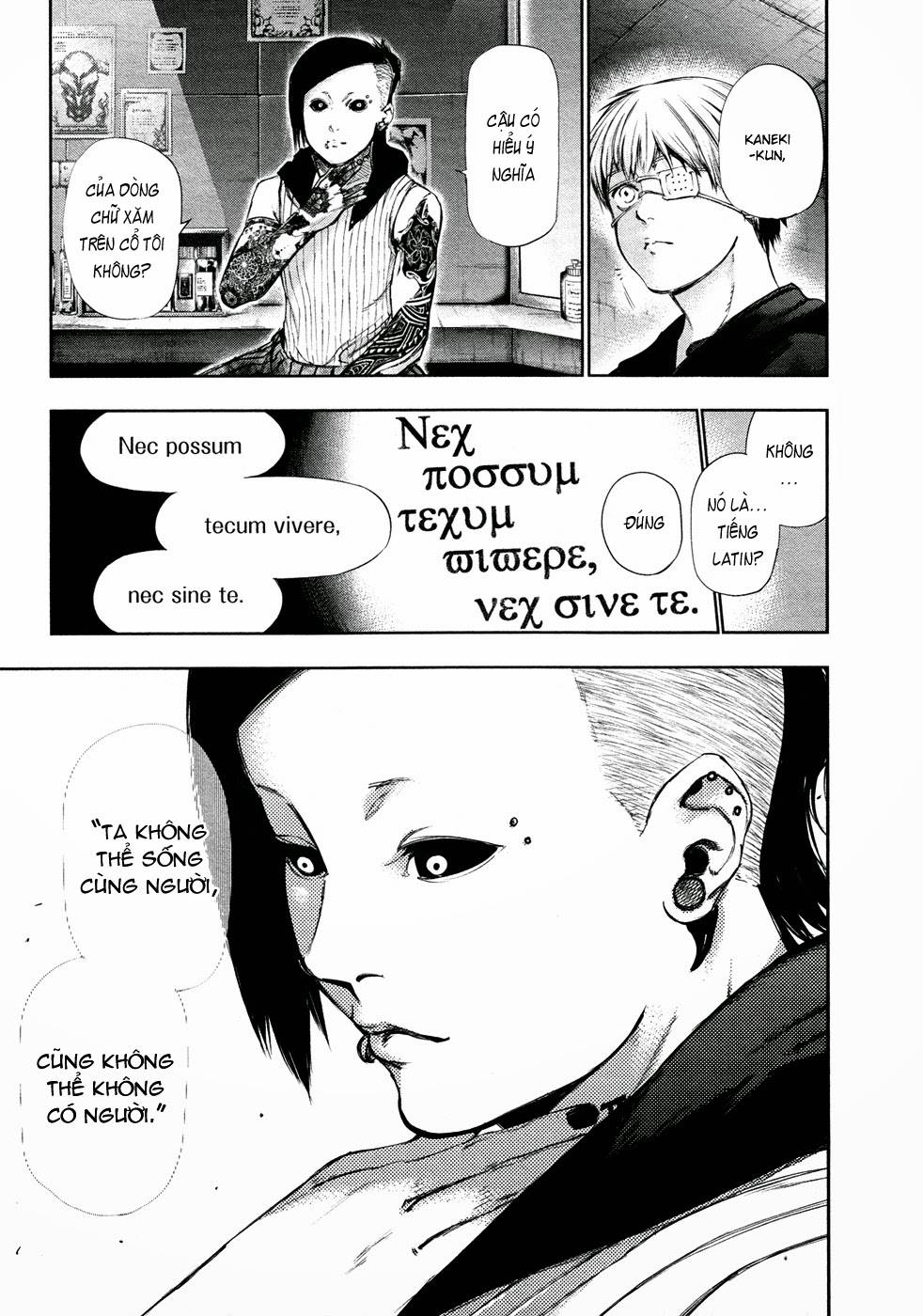 Tokyo Ghoul Chap 113 - Next Chap 114