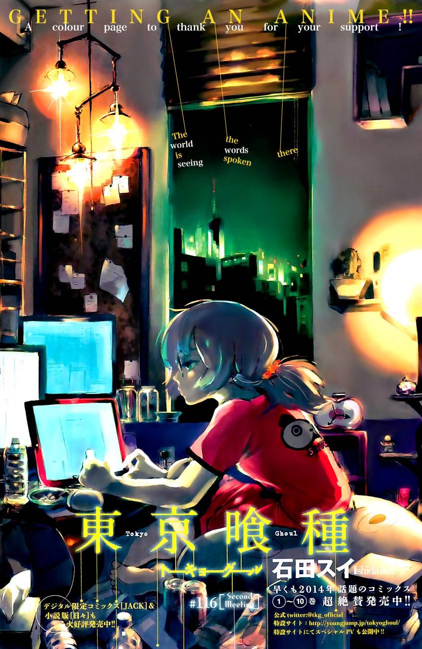 Tokyo Ghoul Chap 116 - Next Chap 117