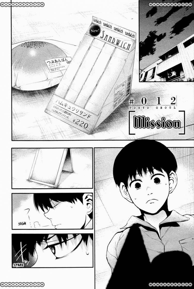 Tokyo Ghoul Chap 12 - Next Chap 13