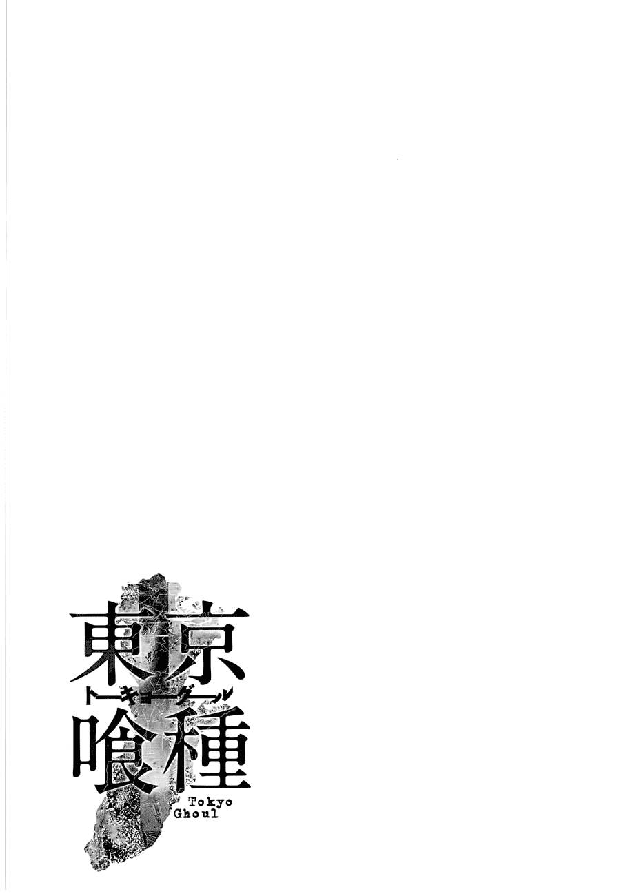 Tokyo Ghoul Chap 128 - Next Chap 129