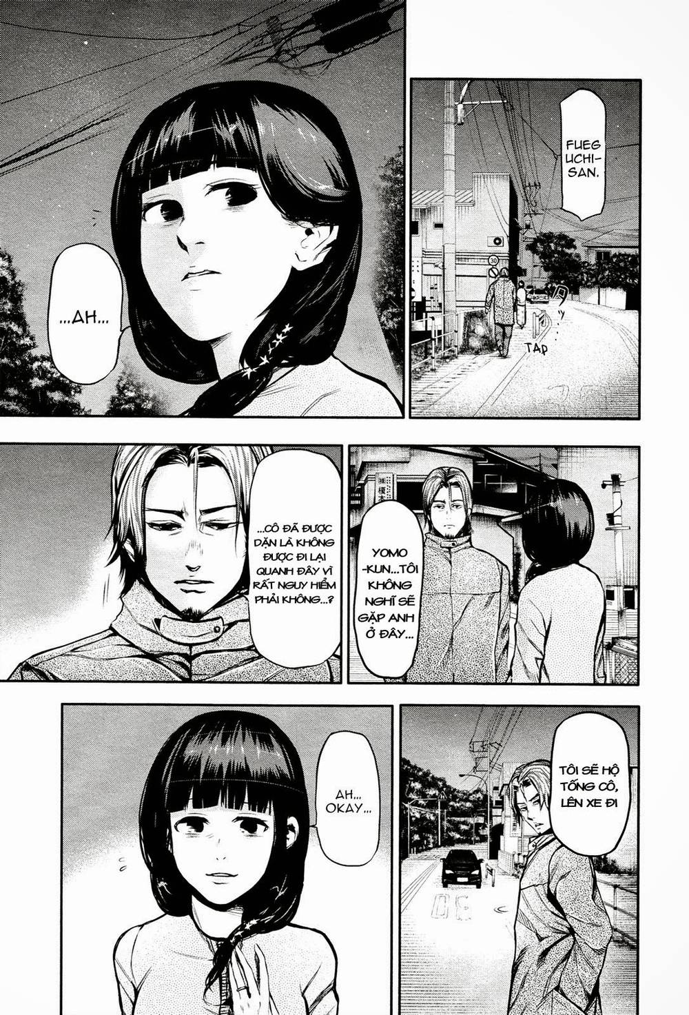 Tokyo Ghoul Chap 13 - Next Chap 14